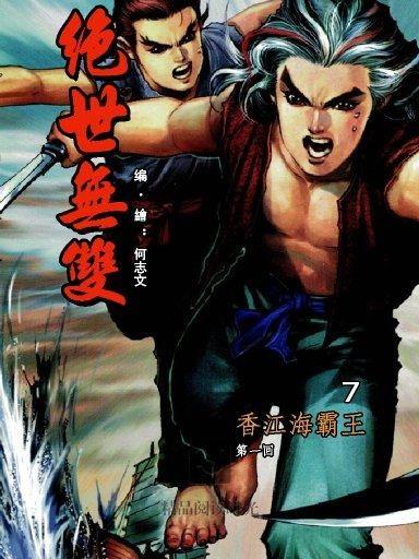 绝世无双女酒神,酒香醉天下，传奇人生路