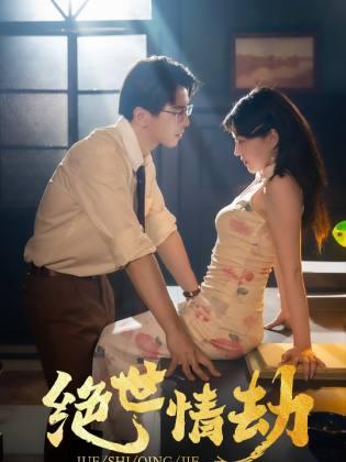 登顶全球从继承百亿开始,一位年轻继承者的传奇之路